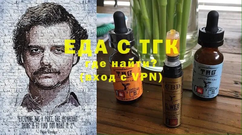 купить   hydra   Печенье с ТГК конопля  Буйнакск 